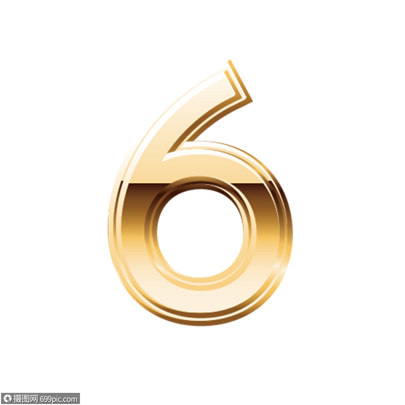 数字6字体设计