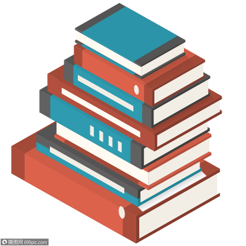 一摞书本插画学习图片
