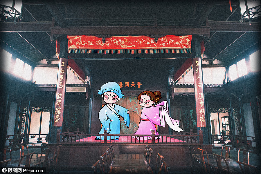 唱戏创意摄影插画看戏人物插画