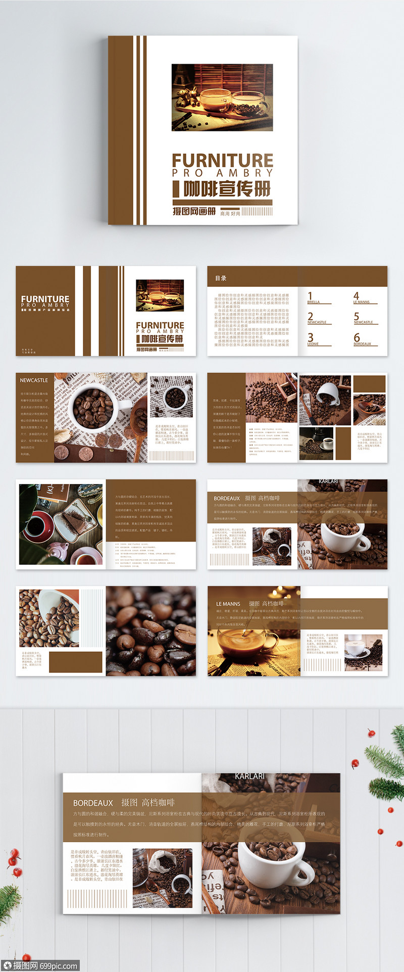 咖啡产品画册整套棕色画册排版设计