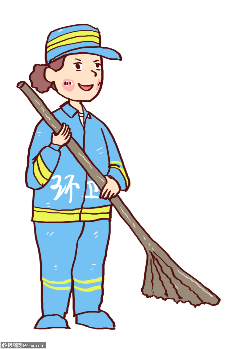 环卫工人