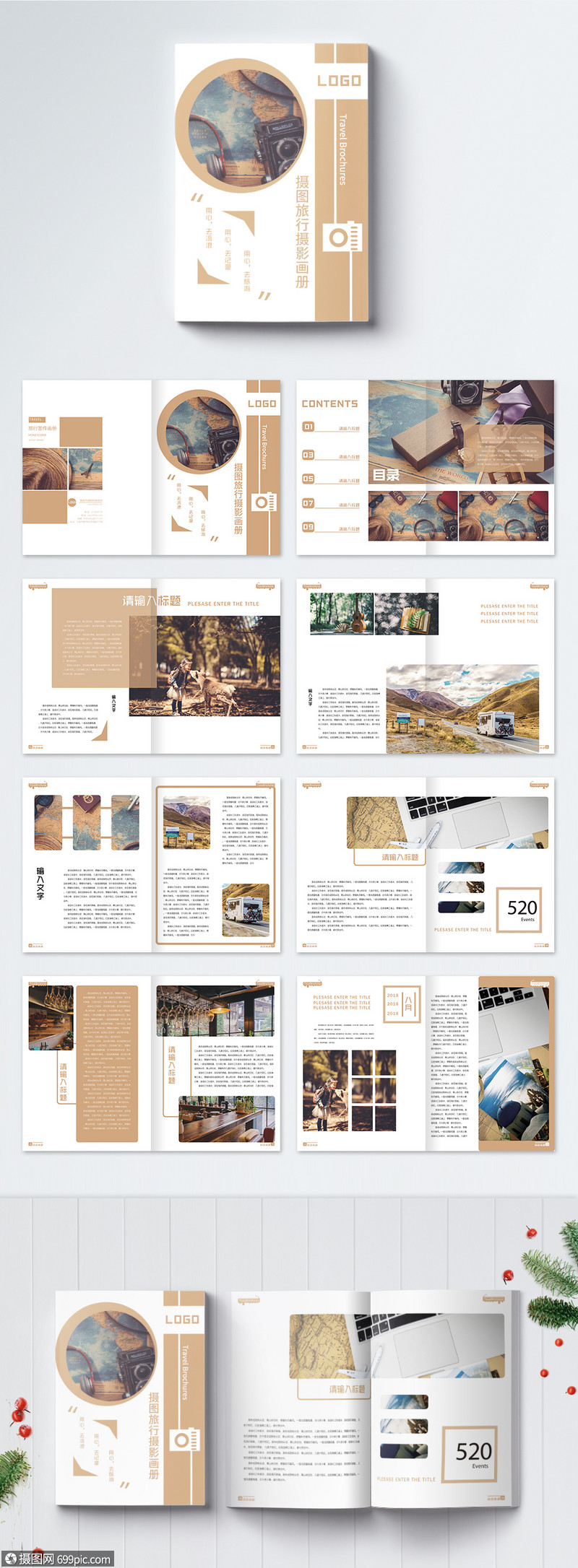 旅游摄影宣传画册摄影画册画册整套设计