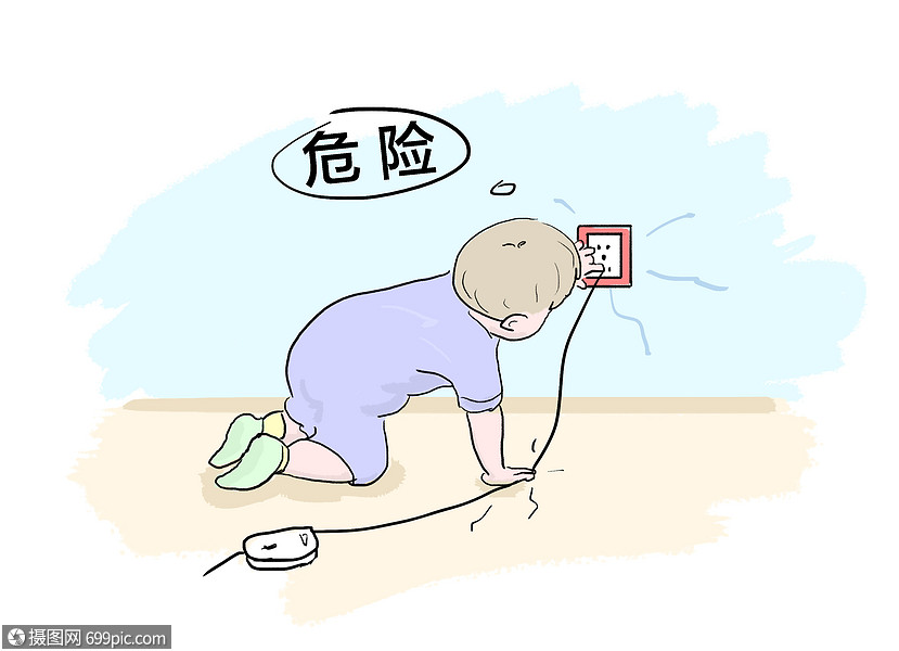 插画 社会民生 儿童安全.psd