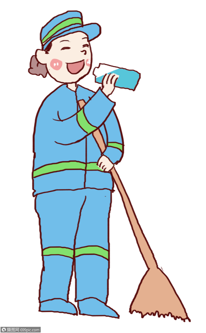 环卫工人开心卡通图片