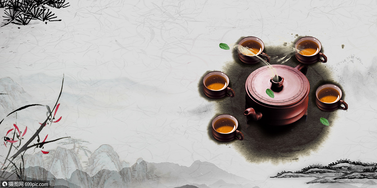中国茶ppt背景图片课件图片