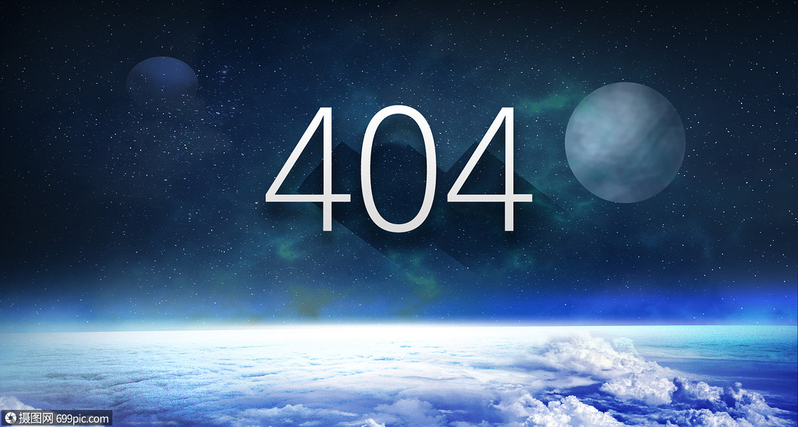 404场景背景高清图片素材