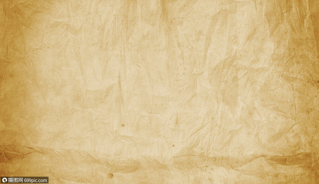 纸张纹理背景
