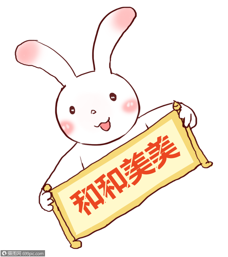 兔子和和美美中秋卡通