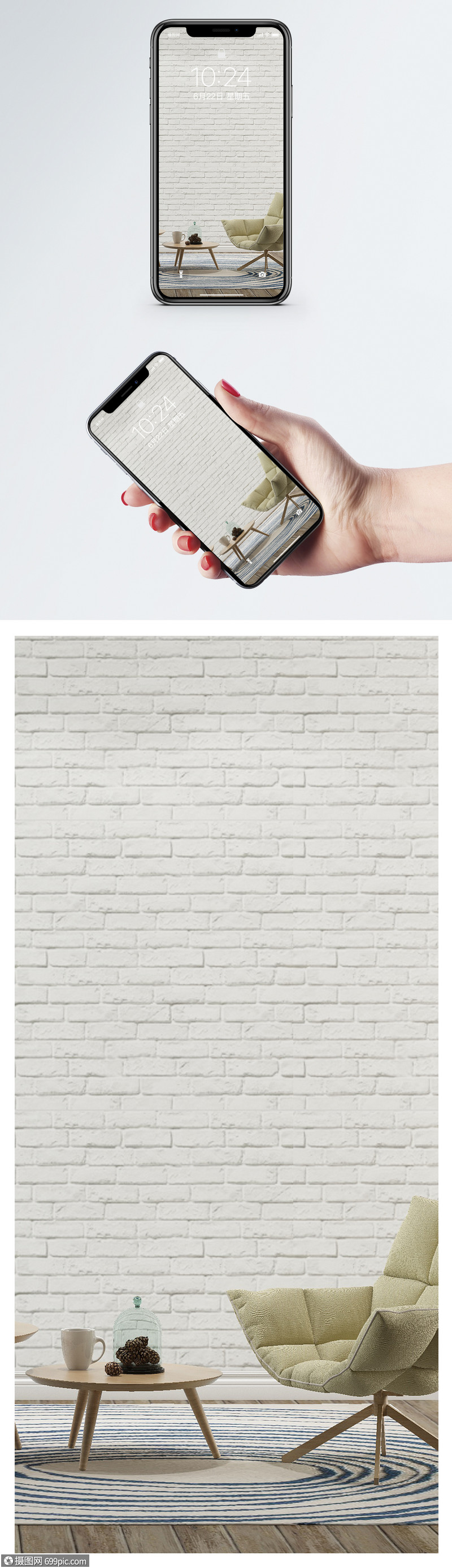 室内设计手机壁纸白墙手机锁屏