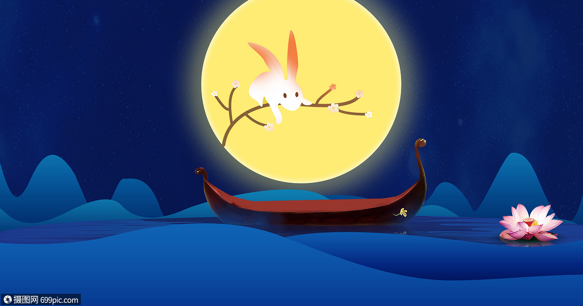 创意背景 节日假日 月饼礼盒 中秋背景.psd