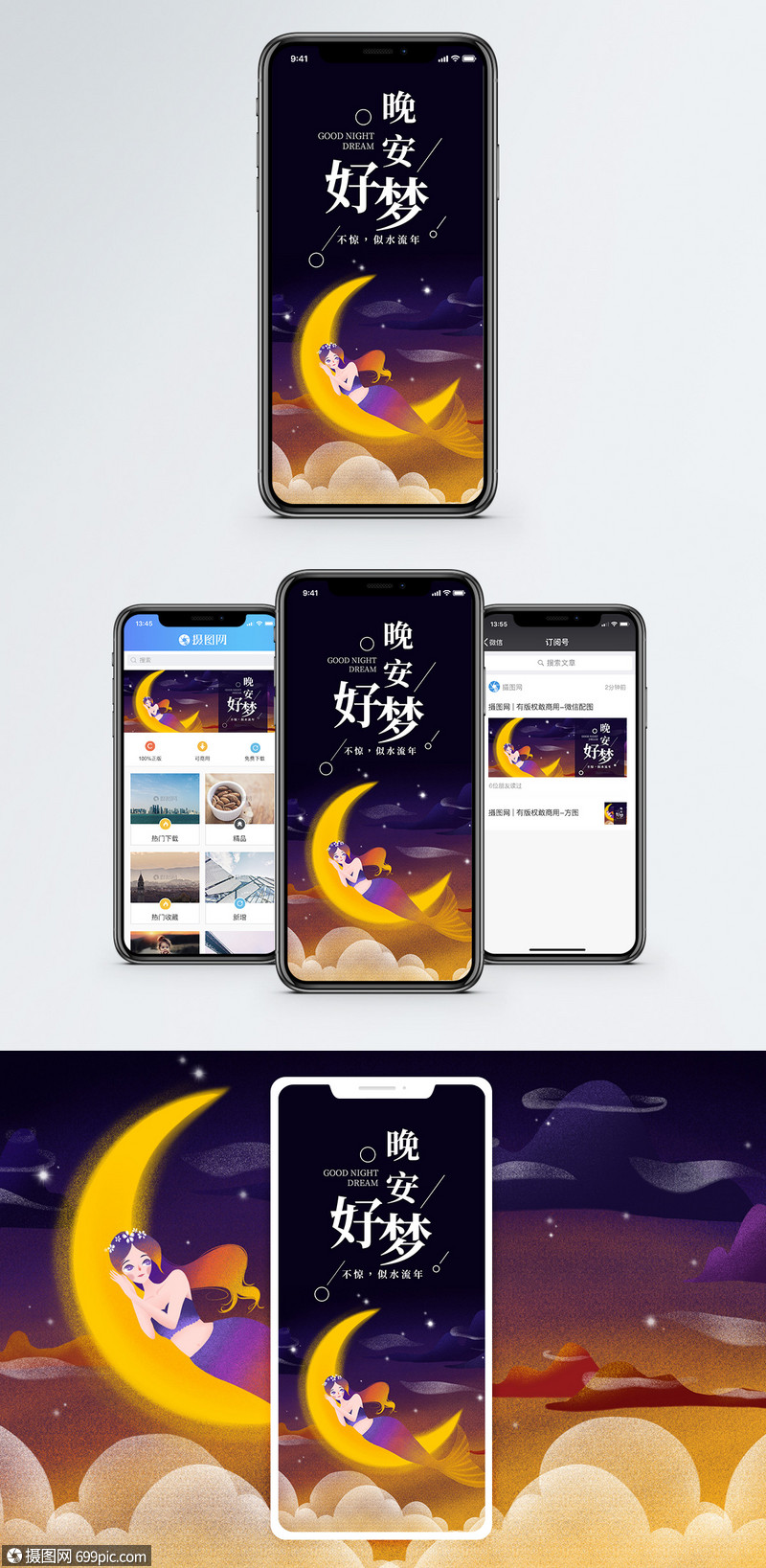 手机配图(手机配图为啥带尖角标志)