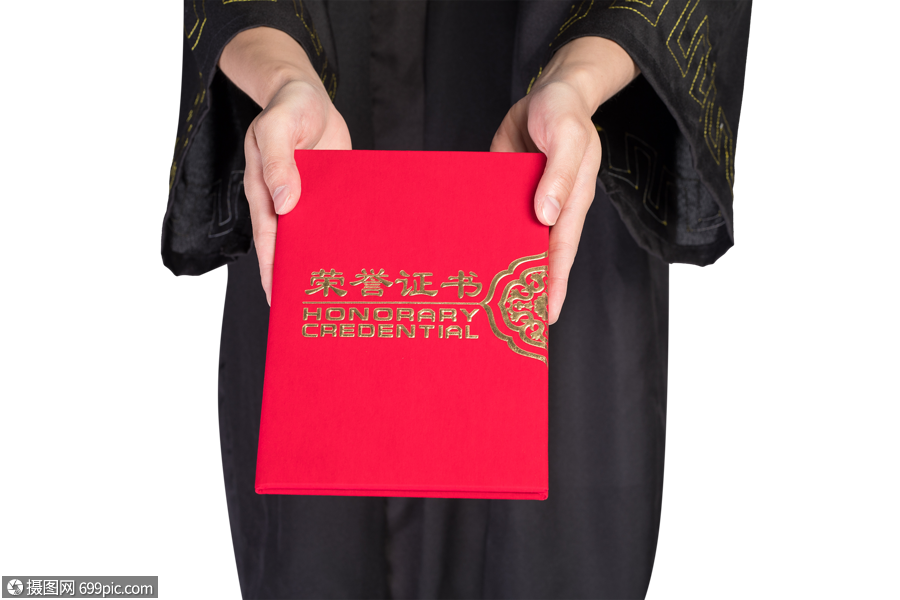 手持荣誉证书的毕业大学生