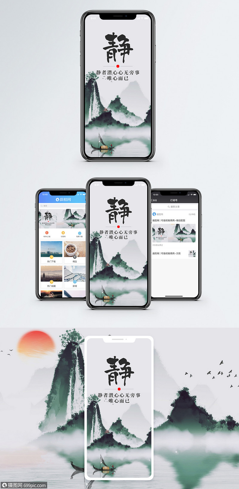 手机配图(手机配图为啥带尖角标志)