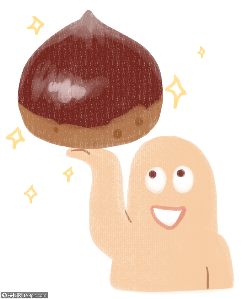 举个栗子手绘图卡通元素网络用语图