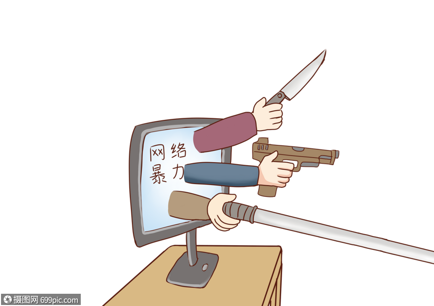 网络暴力素材长刀人身攻击