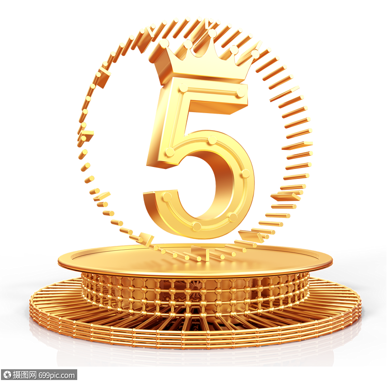 倒计时数字5模型立体字