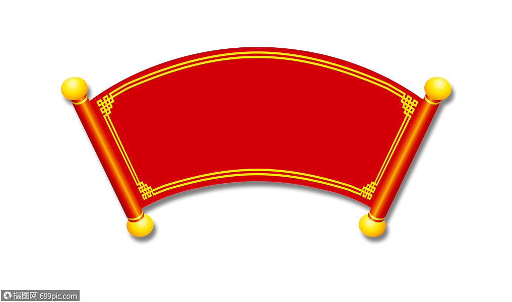 卷轴小年扇形高清图片素材