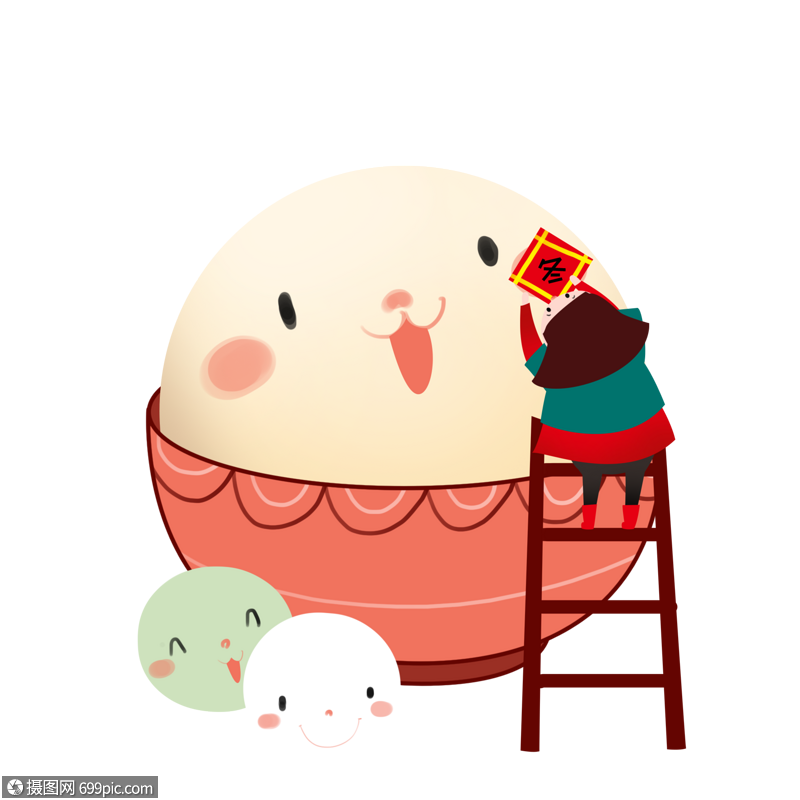 卡通汤圆元素