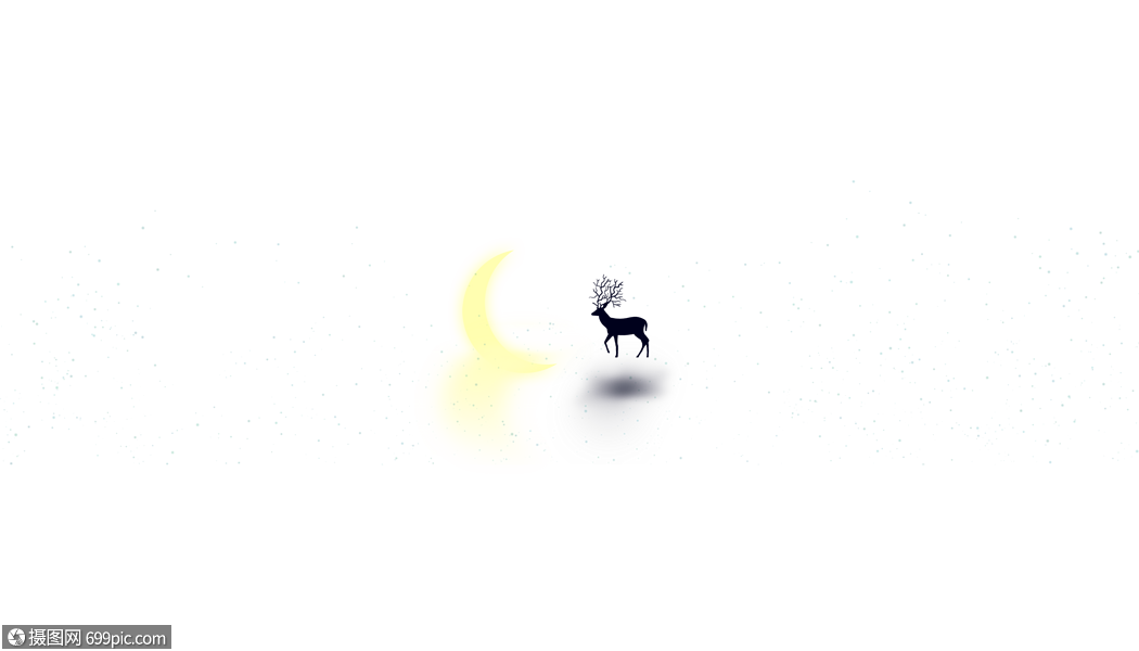 星空下的鹿与月亮