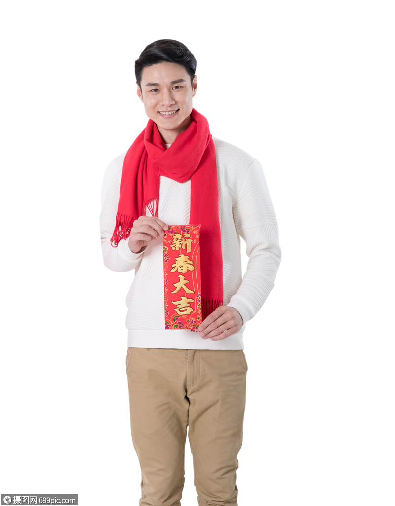 新年男手拿春联展示