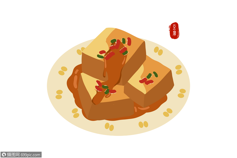 长沙臭豆腐卡通手绘元素手绘美食美食插图