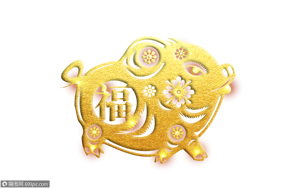 大气猪年金色剪纸福猪