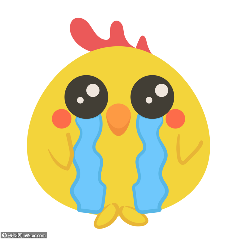 泪流满面的小鸡简约可爱可爱