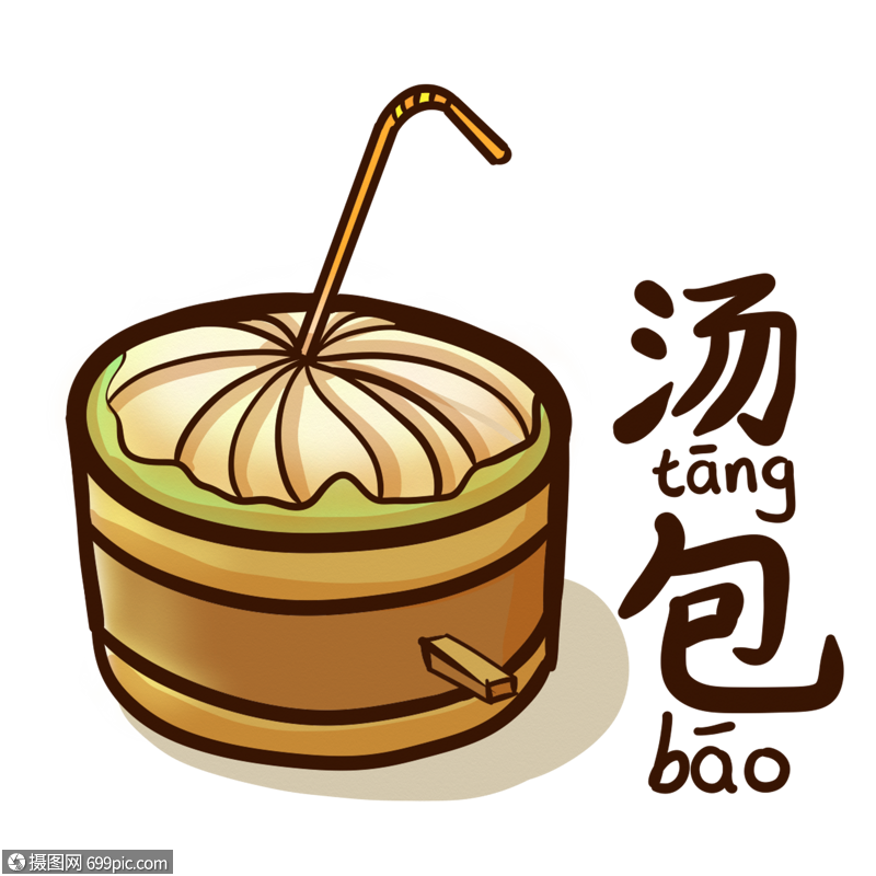 免抠元素 手绘/卡通元素 母亲节 灌汤包免抠素材.psd