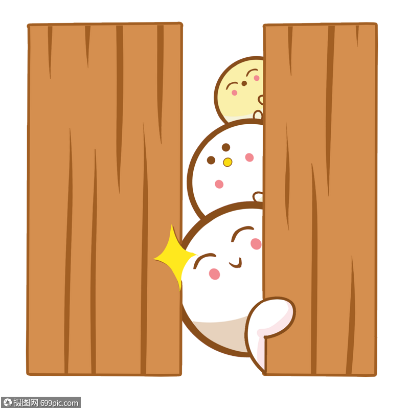 捉迷藏的汤圆们卡通可爱