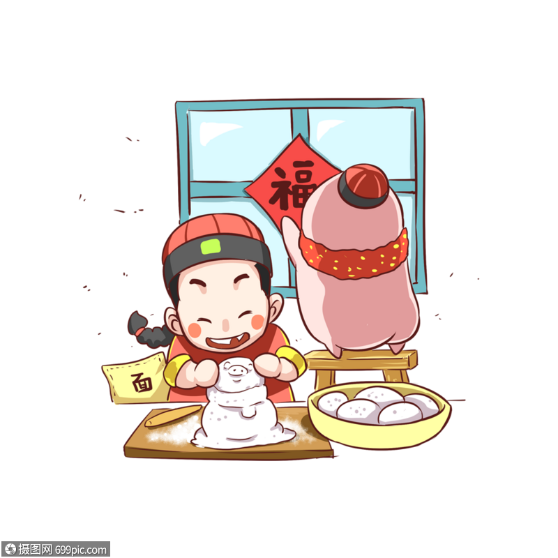 揉面的男孩贴窗户的猪