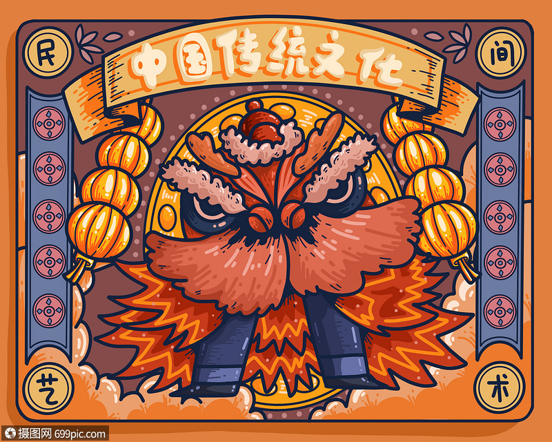 中国传统文化之舞狮复古海报卡通