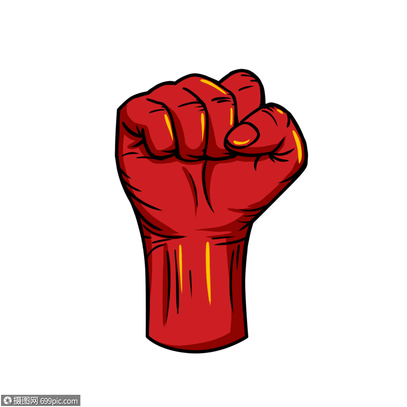 红色拳头握拳加油图片