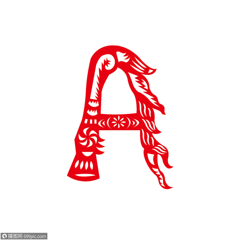 剪纸风字母a