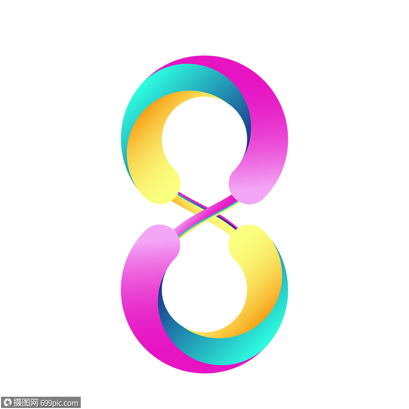 数字8彩色艺术字