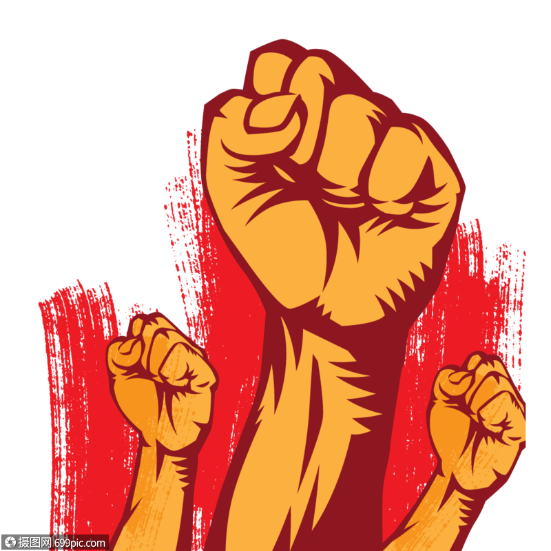 免抠元素 手绘/卡通元素 充满力量的拳头元素.eps