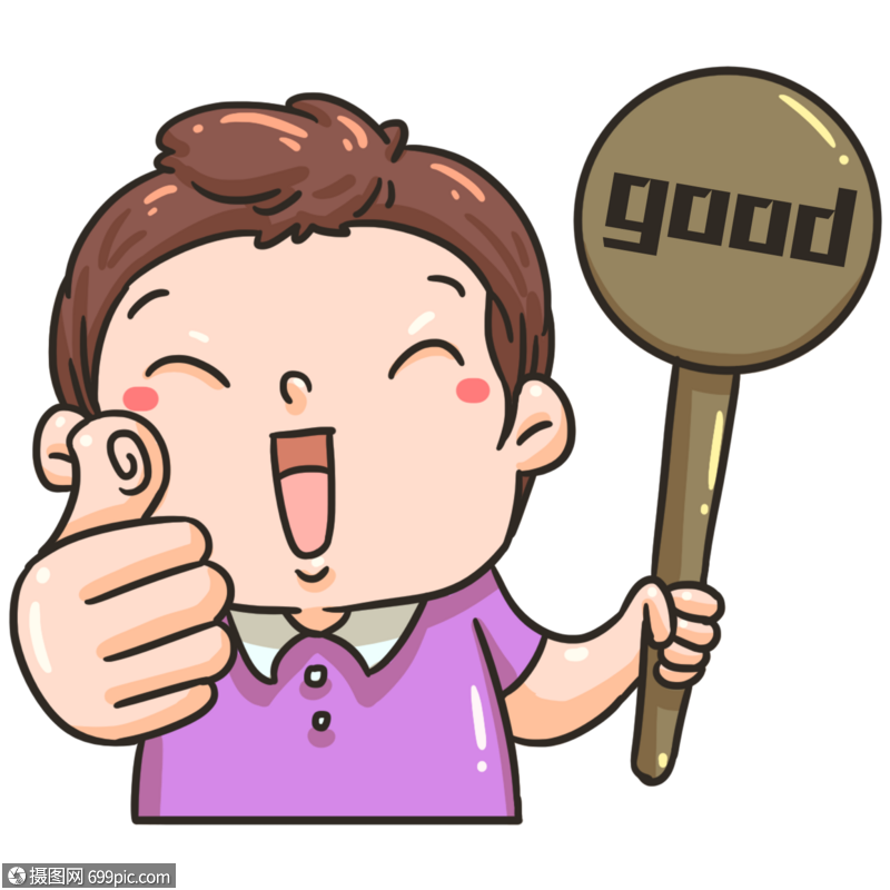 举牌点赞good卡通人物