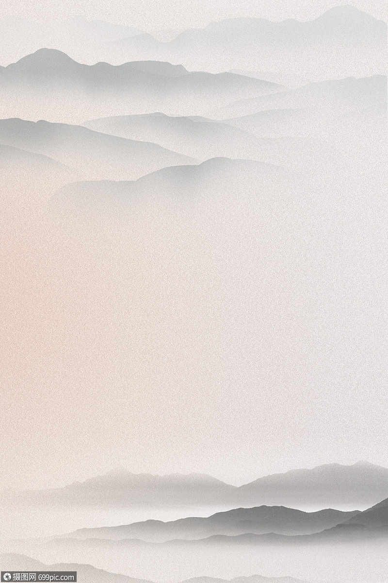 中国风背景奋进山脉