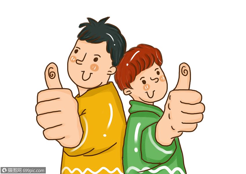 卡通简约点赞兄弟