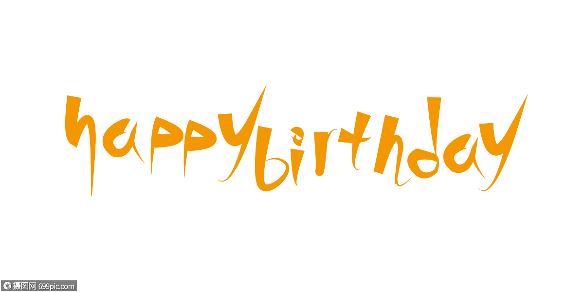 happybirthday创意字艺术字字体