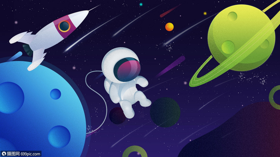 宇宙太空