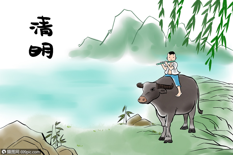 插画 节日节气 清明 清明节.psd