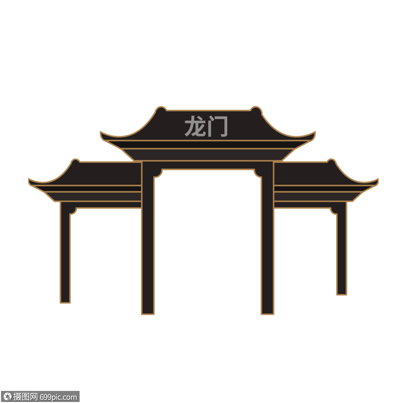 龙门牌坊手绘龙门图片