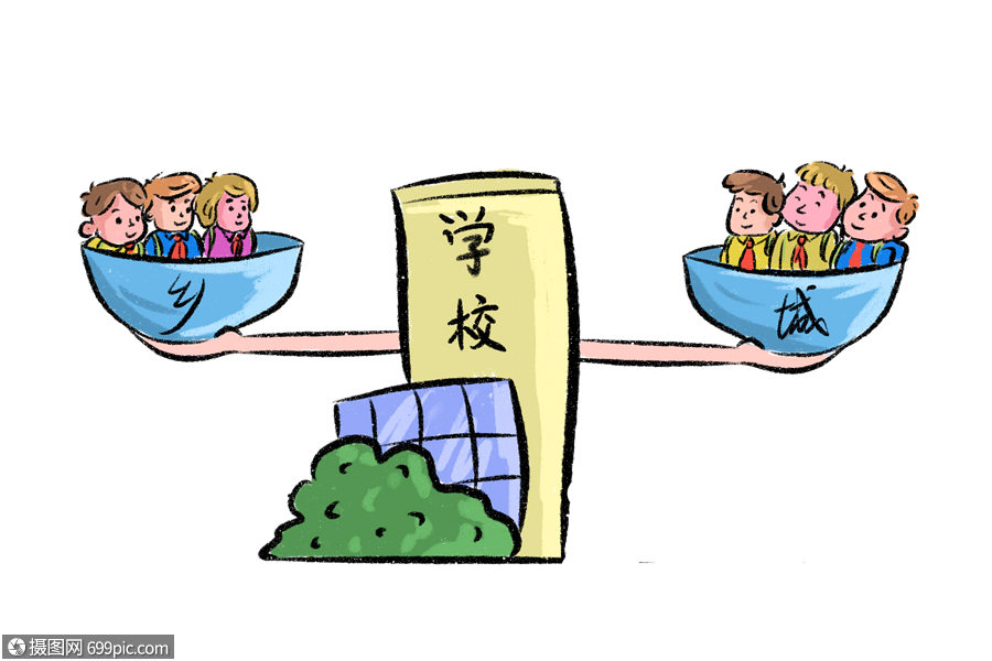 教育平等卡通漫画社会民生