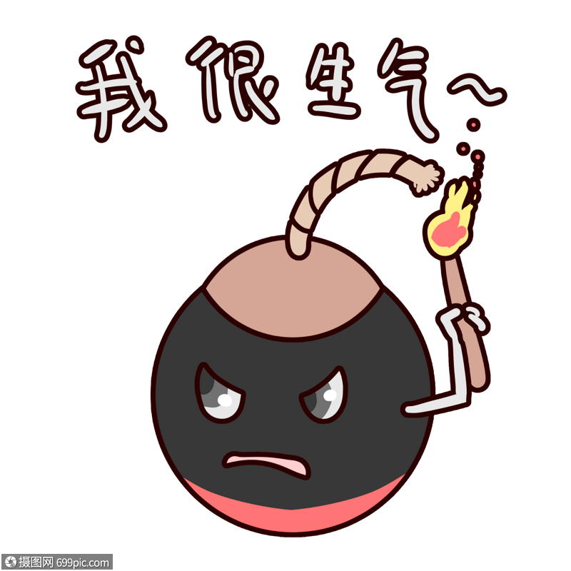 黑色炸裆我很生气表情包