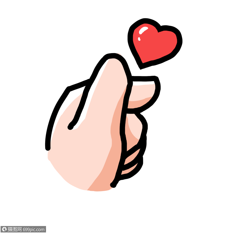 手绘卡通手比爱心可爱520