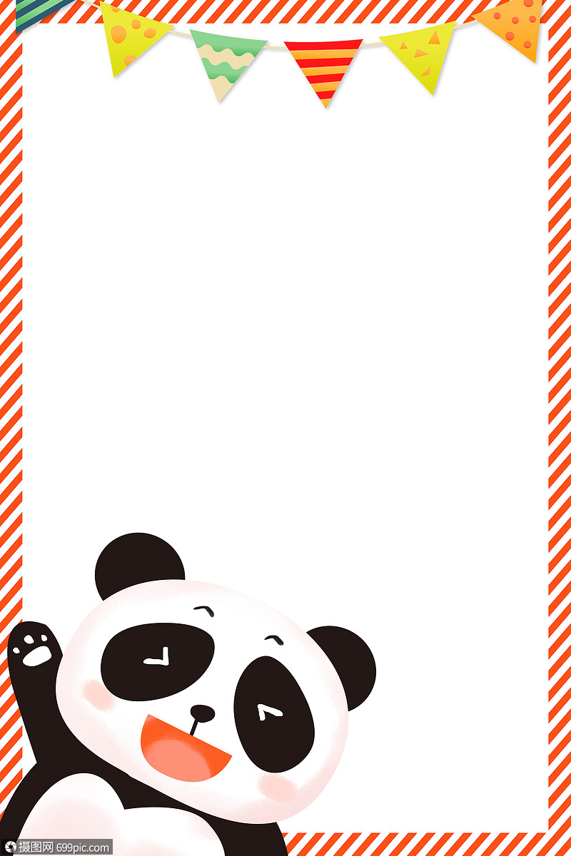 卡通背景装饰海报背景