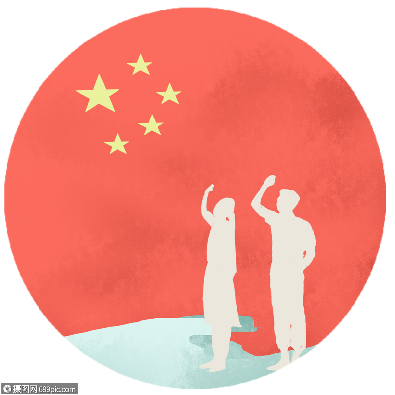 手绘五四青年节青年敬礼国旗图片