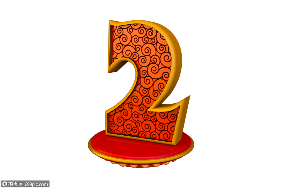 立体数字2