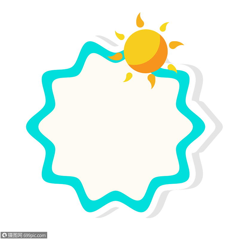 太阳边框