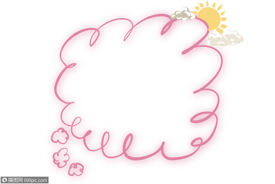 粉色云朵对话框